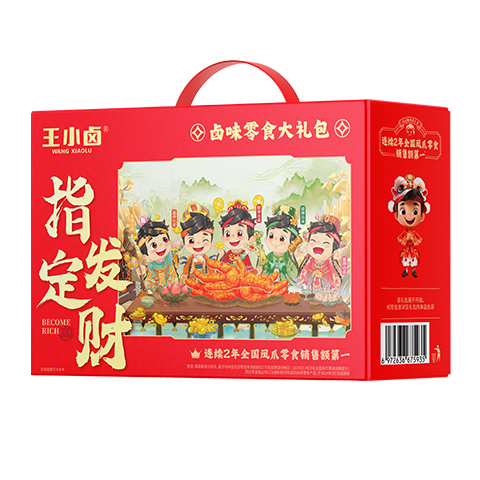 王小卤卤味零食大礼包1377g节日礼盒送礼团购鸡肉肉类礼盒鸡爪