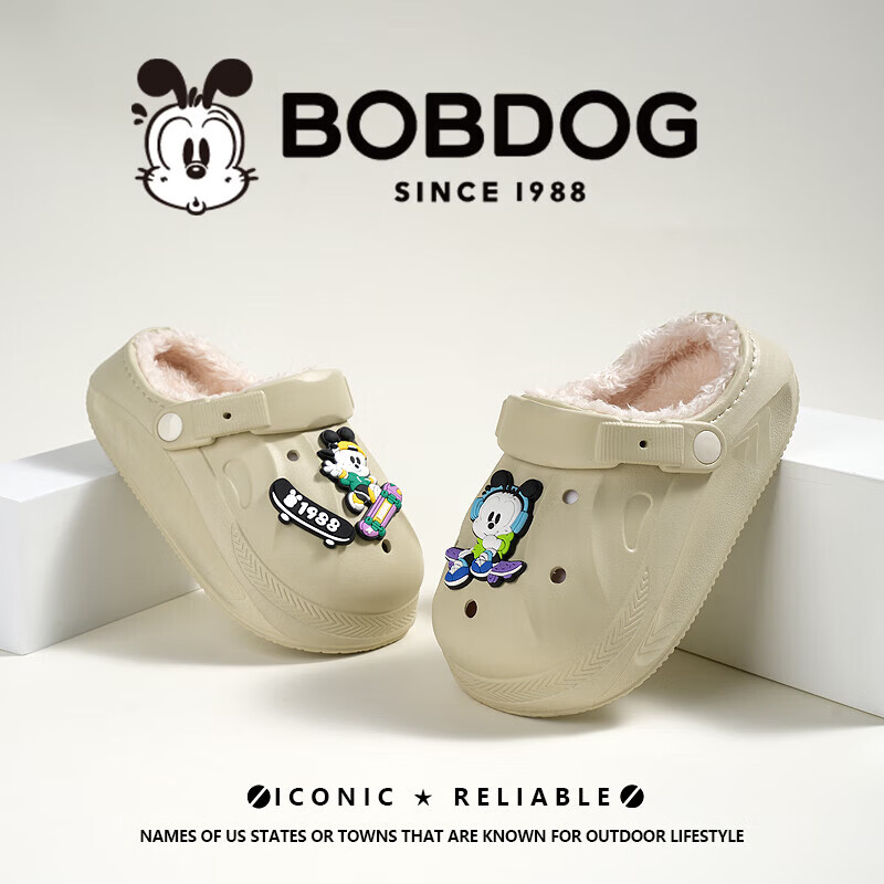 巴布豆儿童棉拖鞋冬季室内户外软底卡通加绒加厚保暖男女宝宝拖鞋 HBL515-2丨卡其色 24 -25码丨内长17.5cm