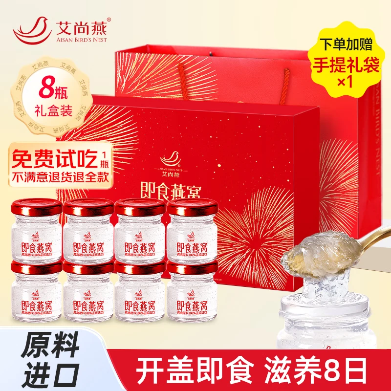 �����༴ʳ�������8ƿװ �и��̲�ƷӪ��Ʒ �͸�ĸ�������� �߶���Ʒ ��������߶���� 35g*8ƿ 49.9�������޼�ʳ ��Ŵˬ��