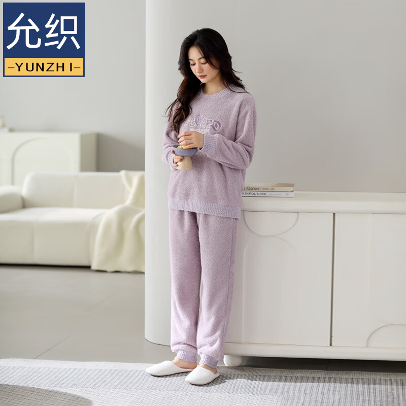 允织睡衣女士冬季半边绒加绒加厚套头女款高级感可外穿女款家居服套装 82802-芋紫 M (160) ：建议90-110斤穿着