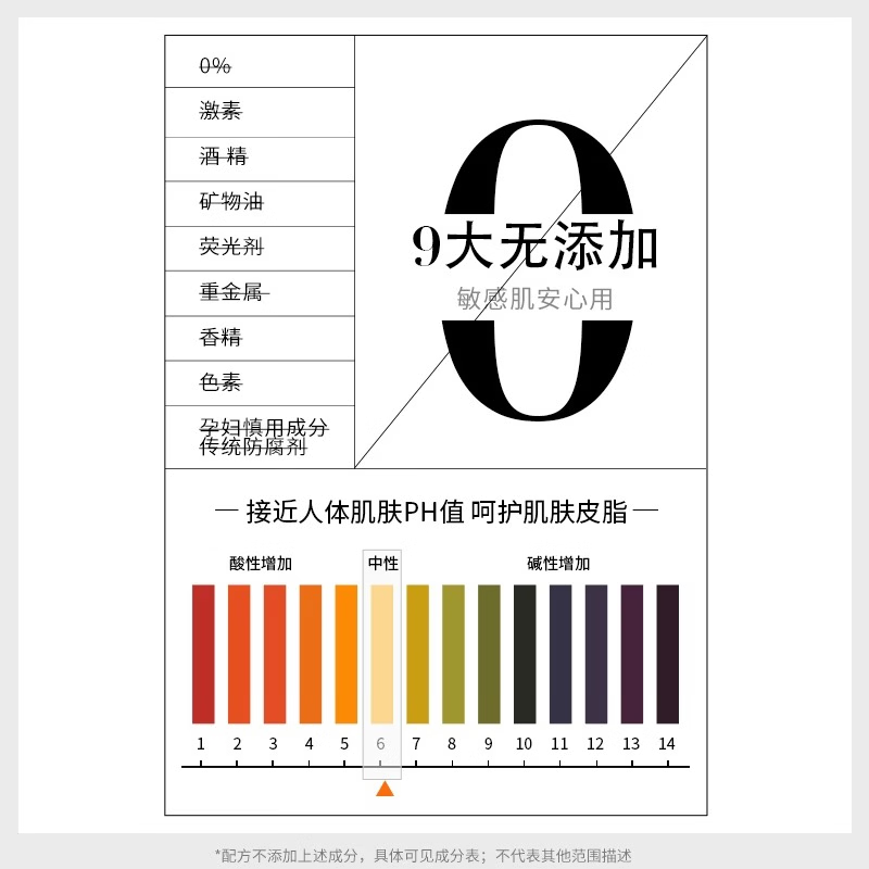 frangiFRANGI芙蓉肌女神水4.0舒缓维稳湿敷精华水爽肤水 女神水300ml（2瓶）