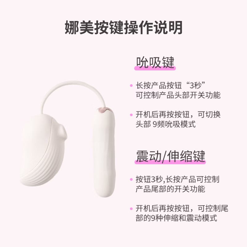 杜妮诗伸缩跳蛋情趣玩具女生专用吮吸震动解压自慰器高级成人用品新款 吮吸+震动+伸缩