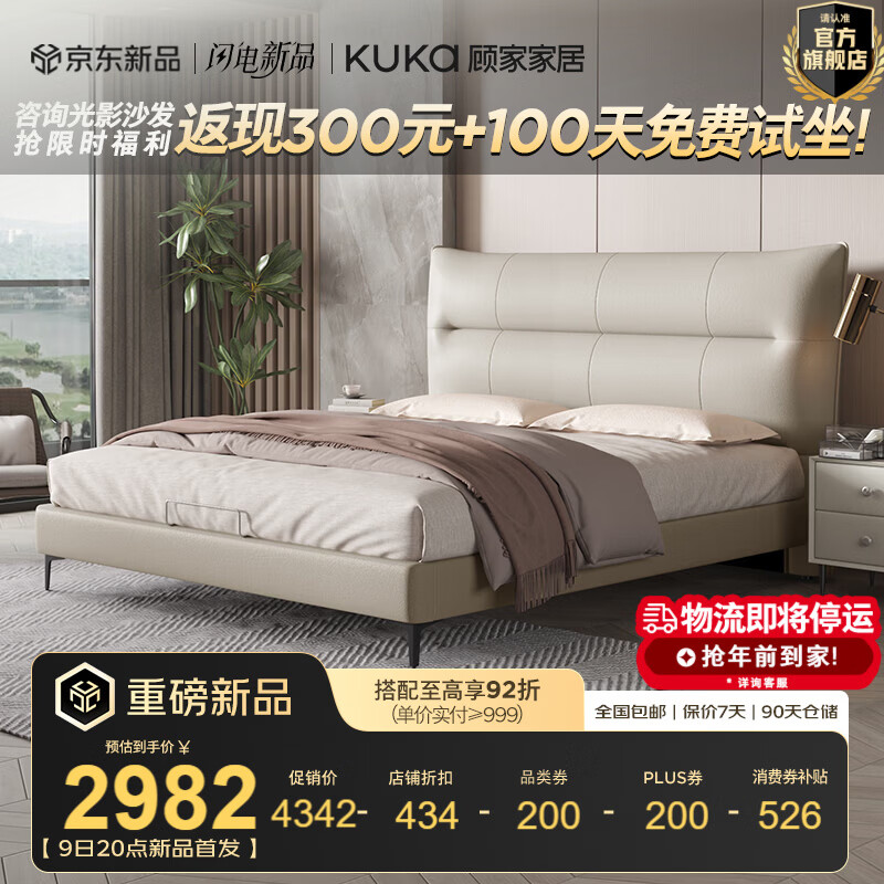 �˼ҼҾ��ִ���ʽ������ͷ��ţƤ��Ƥ˫�˴�����һ��ʽ����Ƥ��DS8183B ����Ӱ�ҡ��߽ſ�+͸������+��ͷ��*1 1.8*2.0�� 3907.8Ԫ