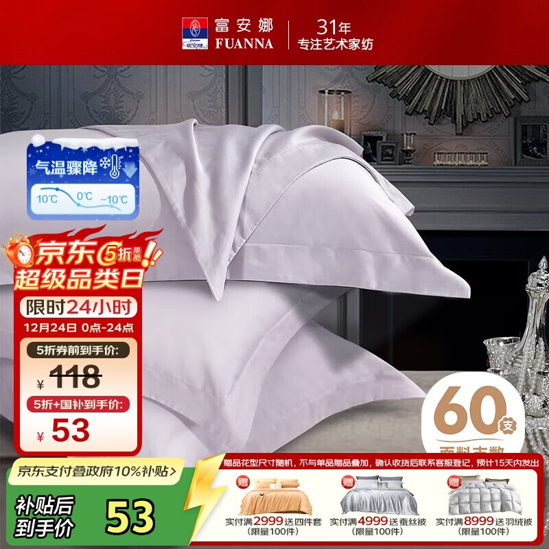 ���������״���60S��������ͷ�� ȫ������ ѧ������ һ��װ 74*48cm�� 53.1Ԫ