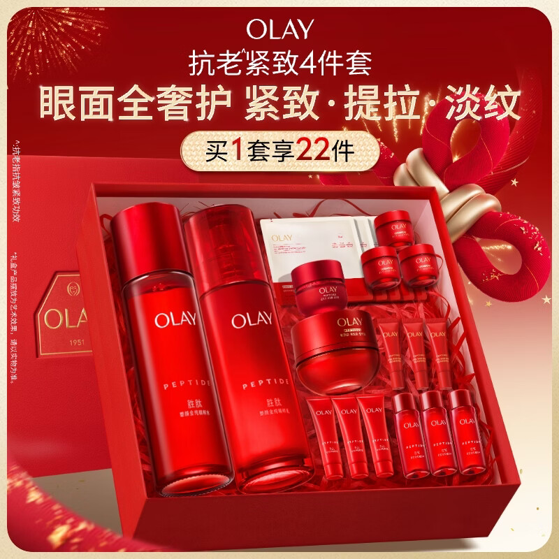 �����ͣ�OLAY��ȫ�´��ƿˮ��Һ����ƿ��˪��˪���廤��Ʒ��װʥ��������Ů�� 695.82Ԫ
