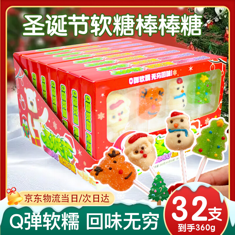 �μ�ʳ ʥ������ʥ�����ǹ�������ǰ�������Ů����ͯ������ʳƷ360g 9.9Ԫ