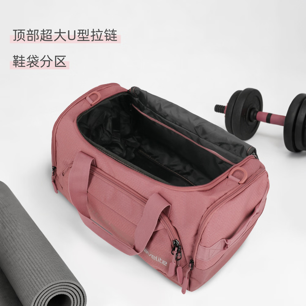 travelite运动健身斜挎包大容量休闲旅行包干湿分离高考礼物 跃动系列新款 落樱粉【S】