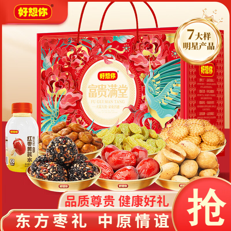 ������_��������� ���������½�������ʳ���������Ź� ��7�����������������1306g 34.9Ԫ