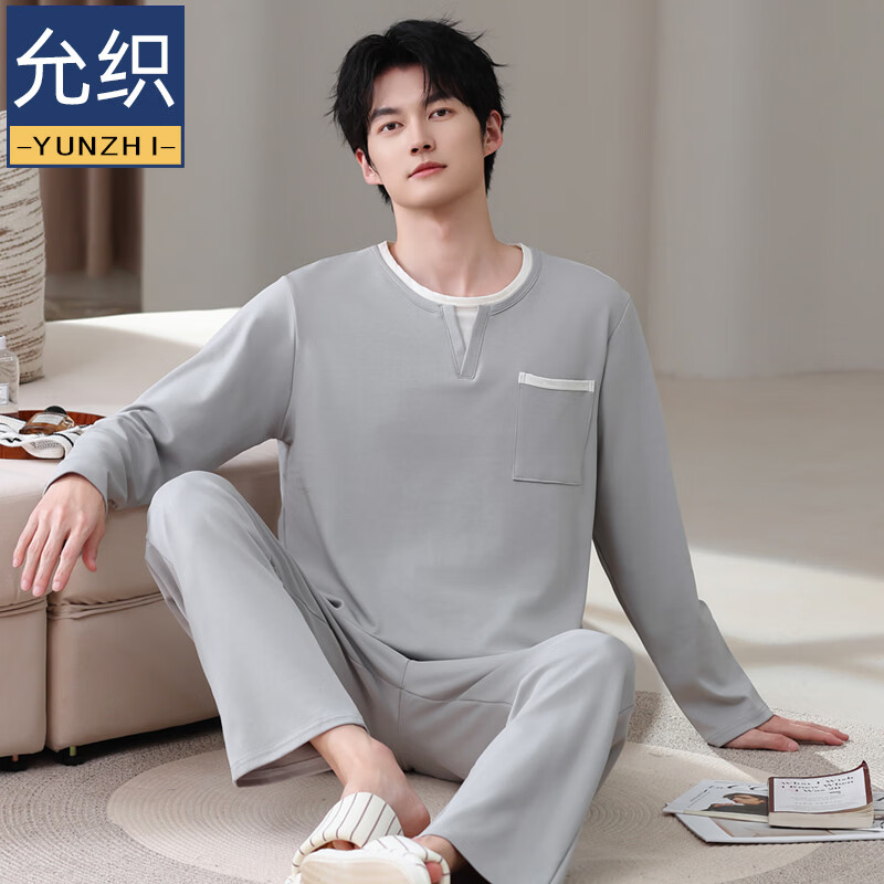 允织莱卡纯棉睡衣男士秋季长袖简约休闲宽松男款运动可外穿家居服套装 8602-银灰 L (170) ：建议100-135斤穿着