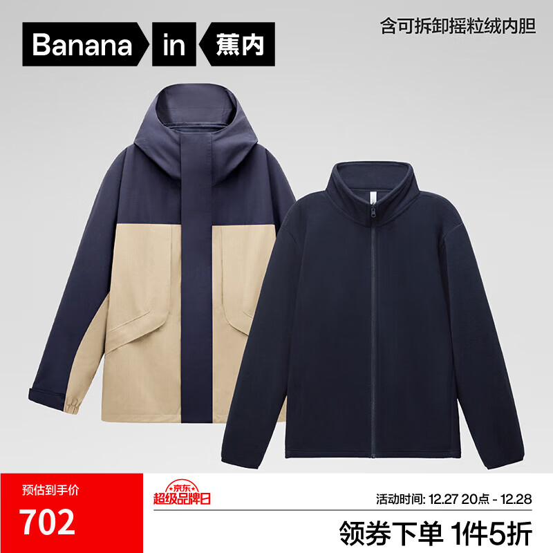 �����������������һ��Ůʿ�����ˮ�������¼п˶������ﶬ�� ǳ��ɫƴ̫���� 2XL 351Ԫ