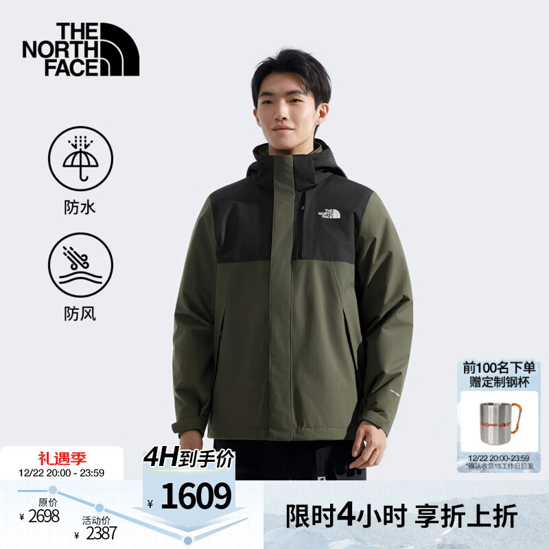 北面（The North Face）硬壳三合一冲锋衣男经典棉服内胆防风防水保暖25秋冬上新预|8GJZ 21L/乌木绿 L /175
