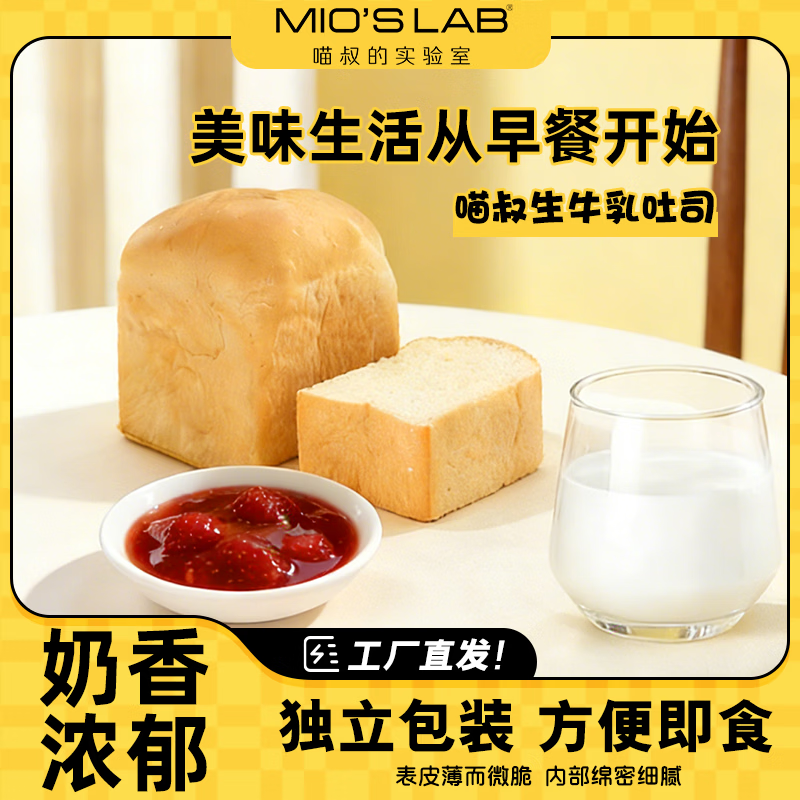 �����ʵ���ң�MIO'S LAB�������ʵ������ţ��������˾ѧ�������˺�����˾��ʳ10��/��c 7.9Ԫ