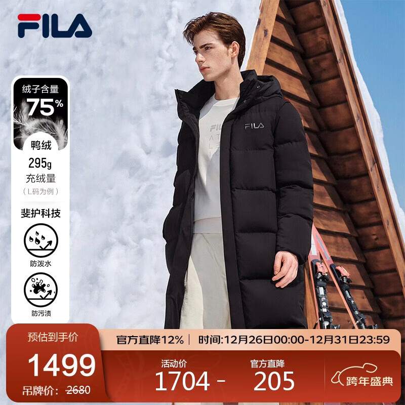 FILA斐乐官方RGB羽绒男女长款羽绒服2025年冬情侣款连帽防寒保暖外套