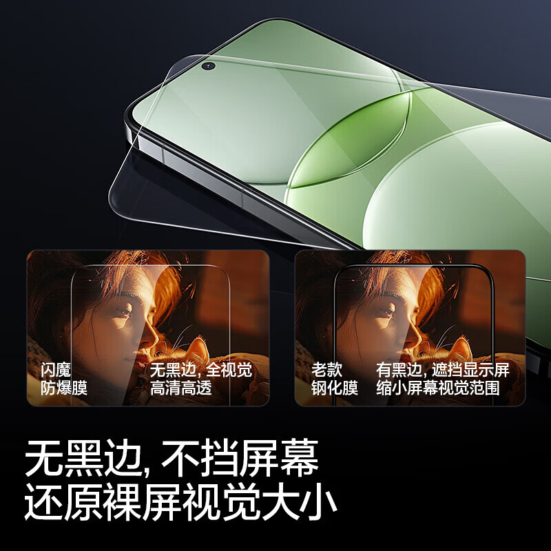 闪魔 适用oppofindx8钢化膜FindX8手机膜高清抗指纹防爆触控灵敏贴膜 x8 防窥|全覆盖保护隐私 1片 FindX8贴坏包赔