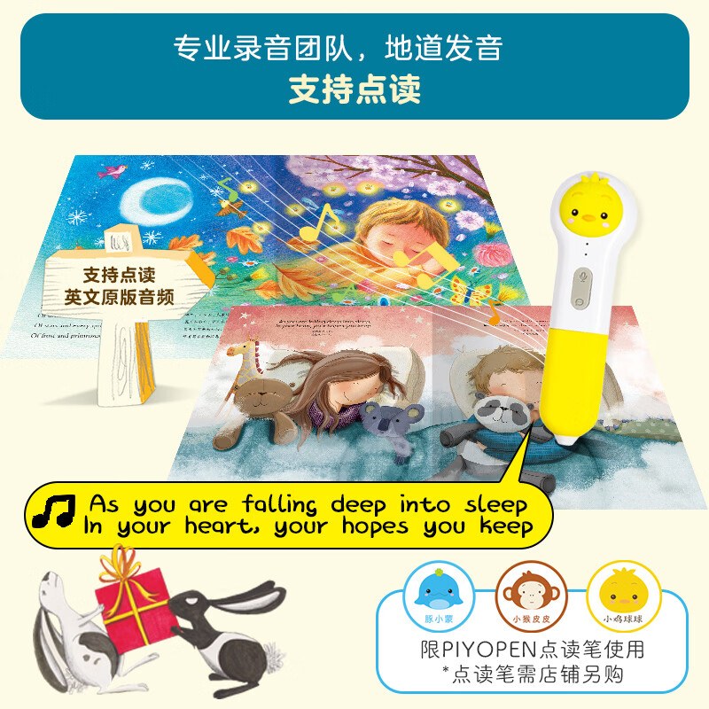 凯迪克大奖绘本学英语全套12册玛格丽特经典套装珍藏作品集3-4-5-6岁宝宝儿童文学中英双语阅读启蒙图画故事书