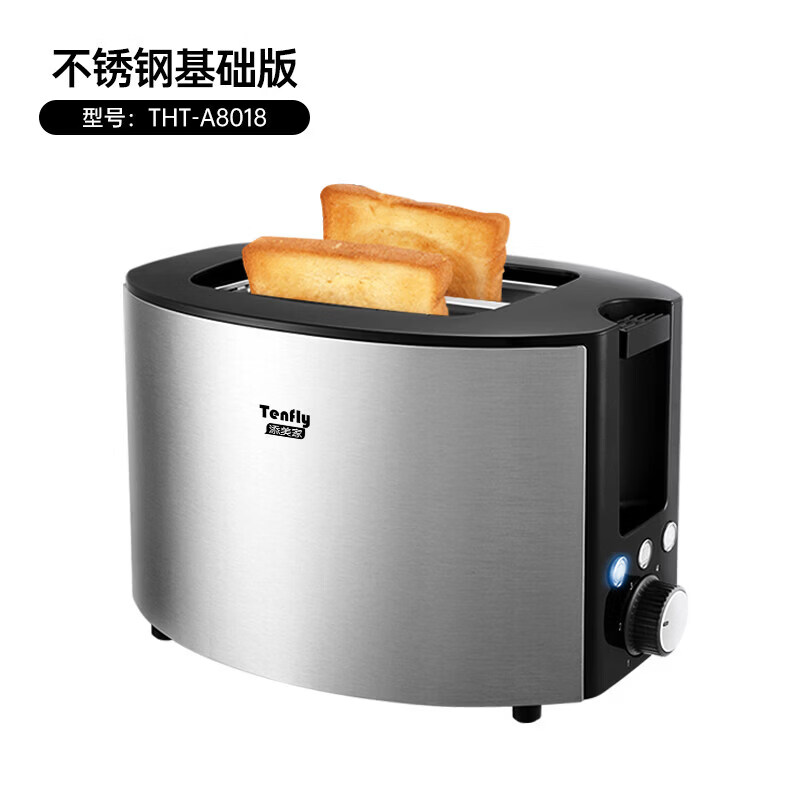 GIOIO进口烤面 面包机家用早餐机加热吐司不锈钢烤面 面包机小 拉丝不锈钢