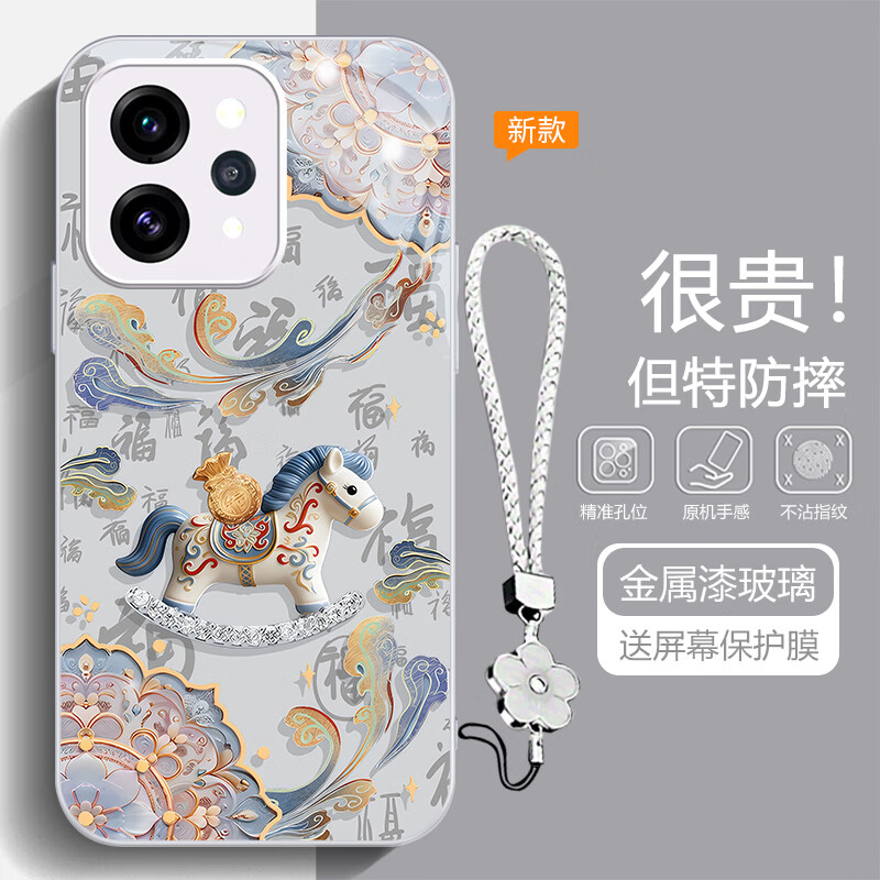 虎克船长 福到马年适用vivo S50手机壳最新款S50Promini保护套高颜值玻璃壳超薄防摔镜头全包软边男女款 vivo S50【银色】福字马