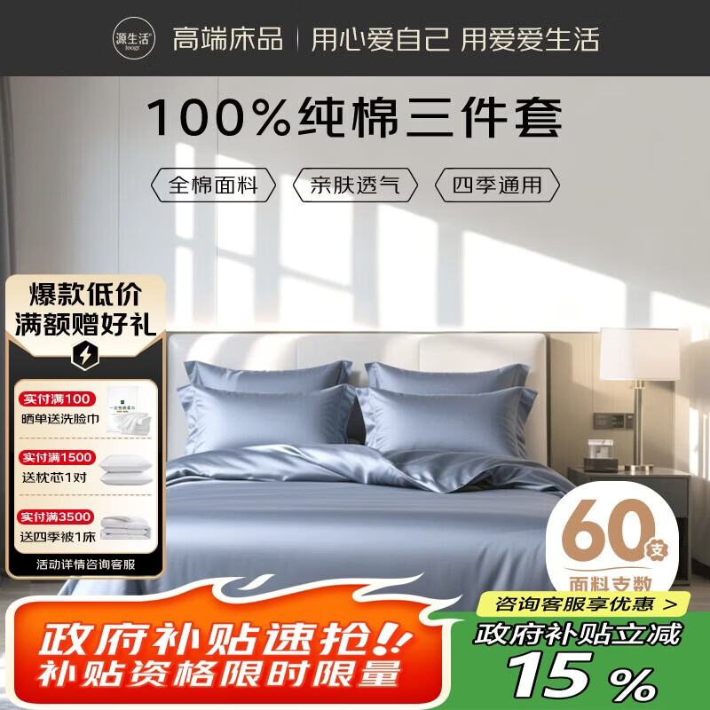 Դ��������������� 100%���޴�����Ʒ��Ԣ���ᴿ�޶����׼� ����ɫ 189.5Ԫ