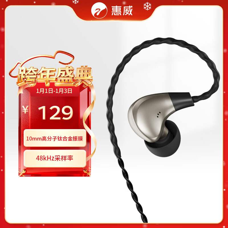 惠威（HiVi）Tyche耳机TCE-10动圈入耳式HiFi手机有线耳麦带全指向麦克风Type-C接口兼容苹果华为小米等 锖灰