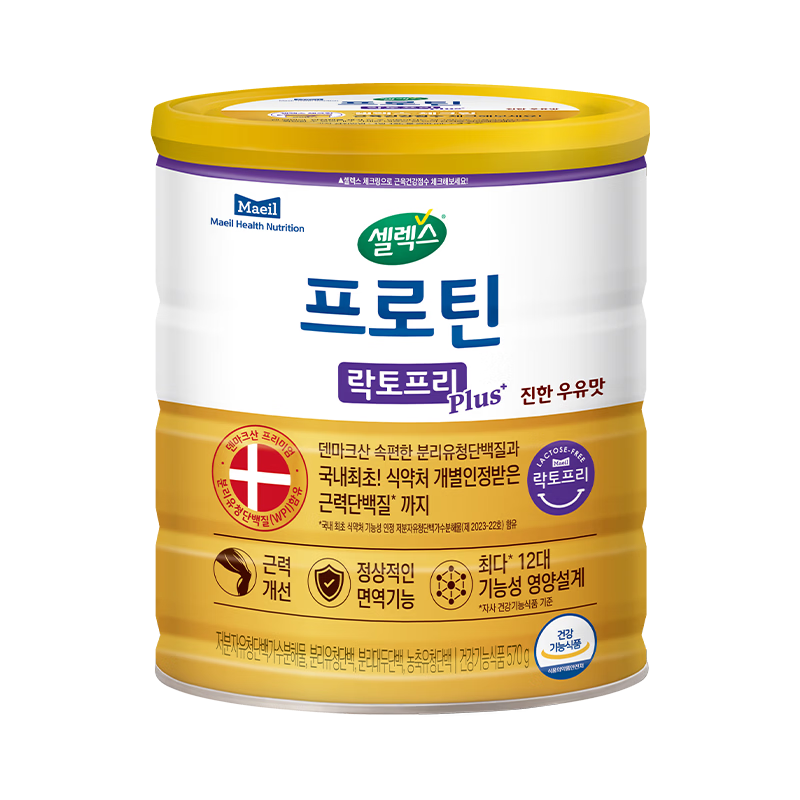 赛乐氏（SELEX）小分子水解分离乳清蛋白粉无乳糖中老年人增强免疫补充营养蛋白