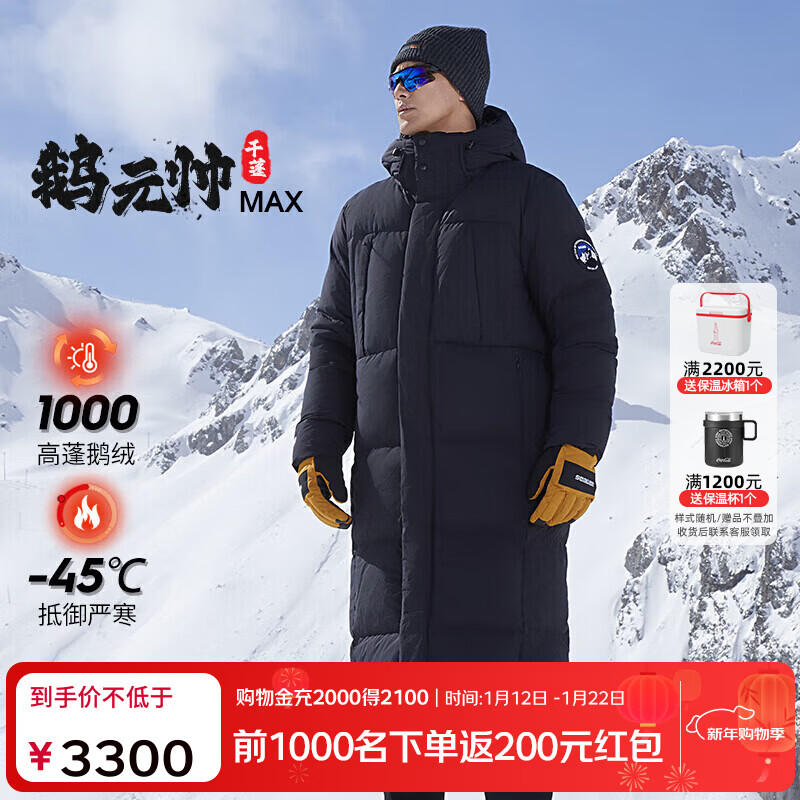 ˼���֣�SCALER������Ԫ˧ǧ��MAX��1000�����޷���Ů����Ӻ񳤿����޼�����ů2719.05Ԫ