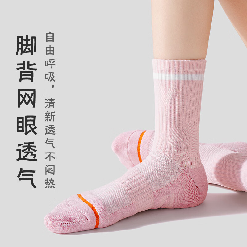 361°【专业篮球袜】男女秋冬跑步健身袜高弹透气休闲袜不臭脚羽毛球袜 组合16：6双装/混色