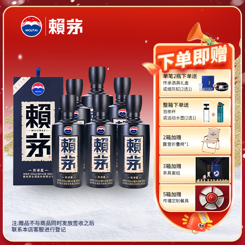 LAYMAU/��é ������ 53�� ������ 500ml 6ƿ 1594.12Ԫ