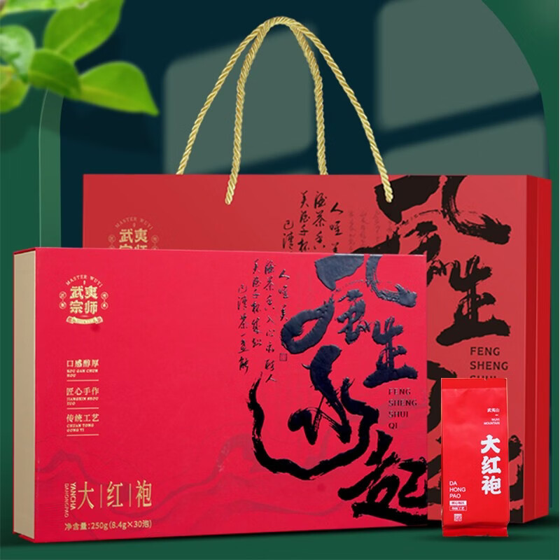 大师传人正宗武夷山岩茶乌龙茶岩谷花香大红袍茶叶浓香型礼盒装250g 礼盒装250g