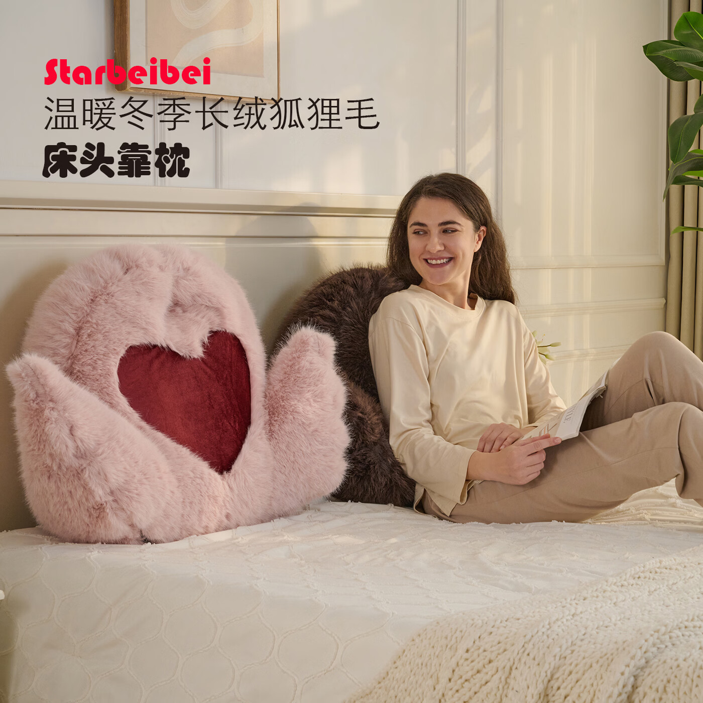 考拉吉苏天使爱心床头靠枕护腰靠背垫 床上软包靠垫 居家办公游戏小憩腰靠 黄色 34cm*41cm*16cm 含枕芯 小