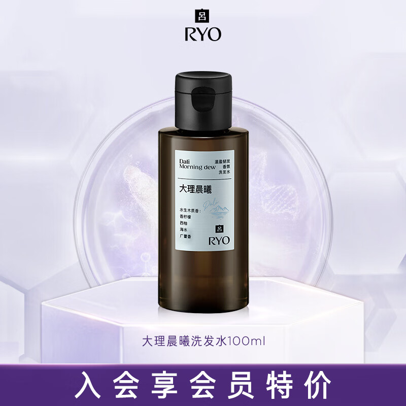 ����Ryo�����������á������������ϴ��ˮ100ml�������ɳ־����� 9.41Ԫ