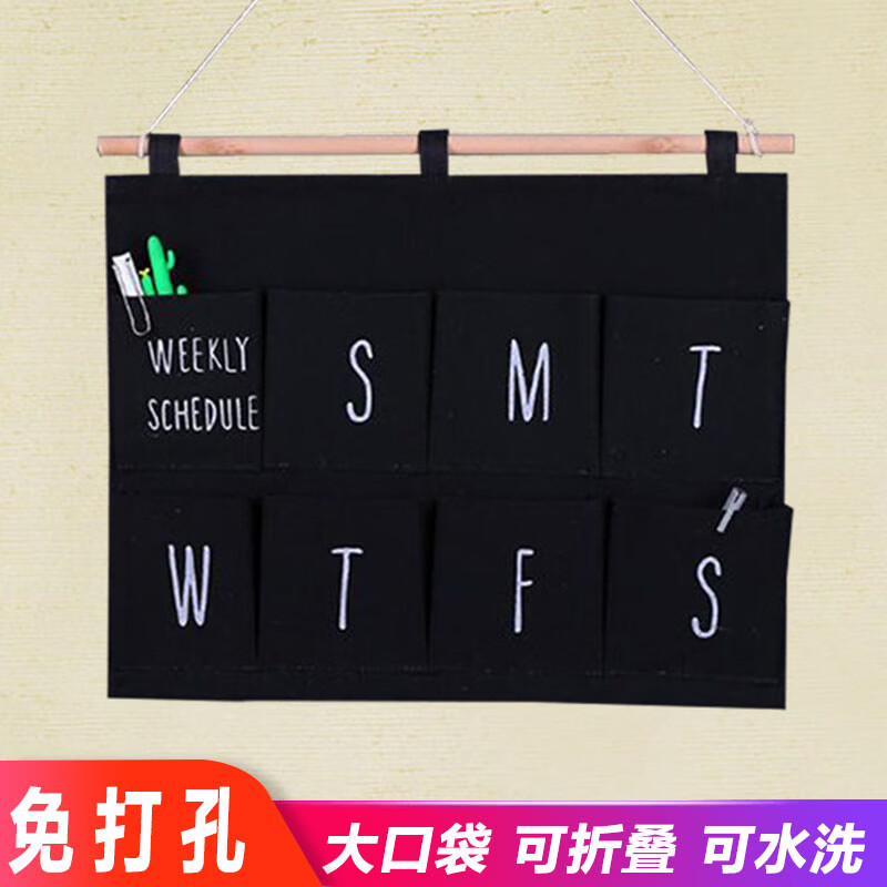 棉麻布艺收纳袋多层挂式手机储物袋免打孔宿舍门后衣柜壁挂杂物袋 蓝条七兜 35*50cm