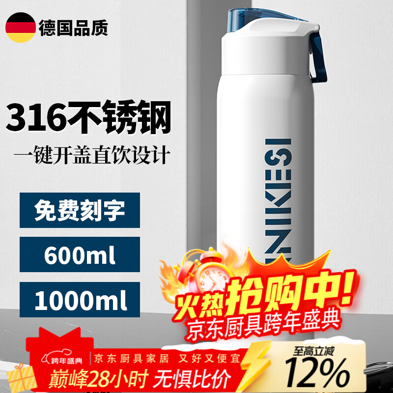 ��ʥ�Ѵ��������±�ѧ��316����ֻ����˶�ˮ����ʿ����ֱ������1000ml ������ һ������-316���� 600ml 59.13Ԫ