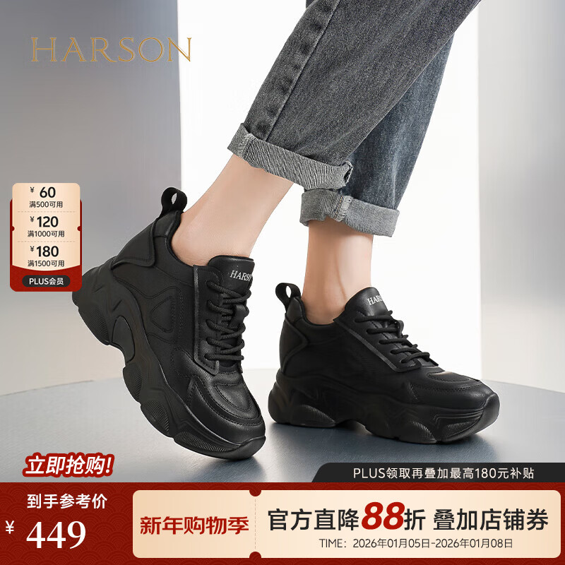 哈森女鞋专柜同款厚底增高休闲鞋四季运动鞋女鞋可选加绒HC242902 黑色 34