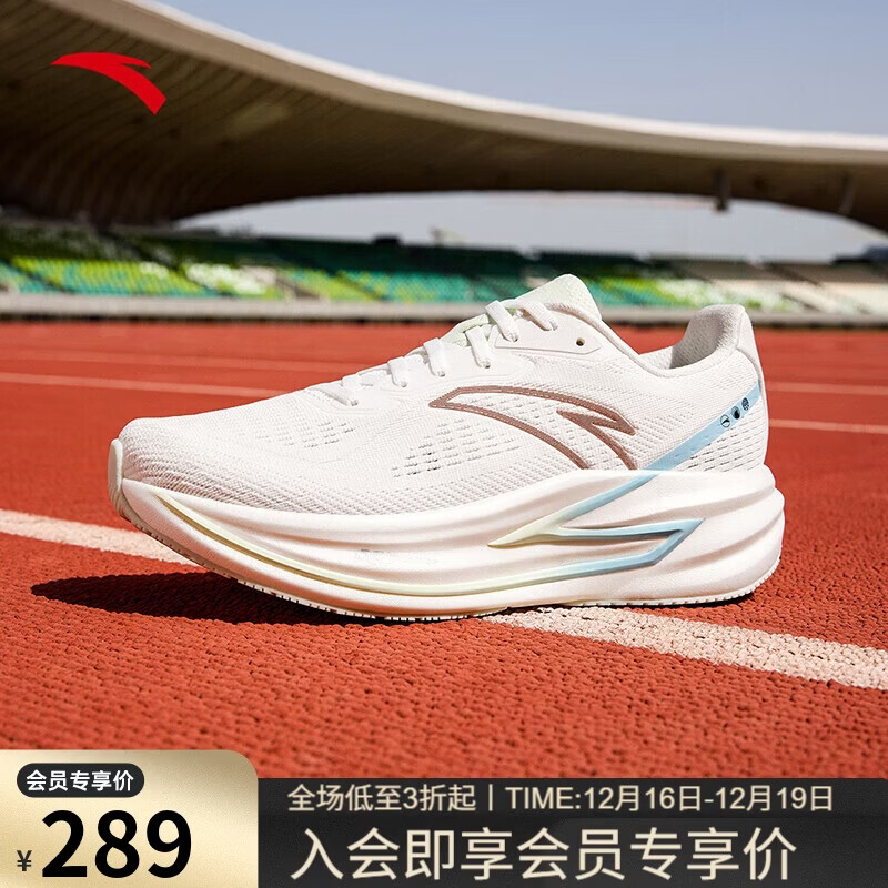 安踏PG7|冠军跑鞋4代跑步鞋女长距离缓震回弹慢跑厚底运动鞋