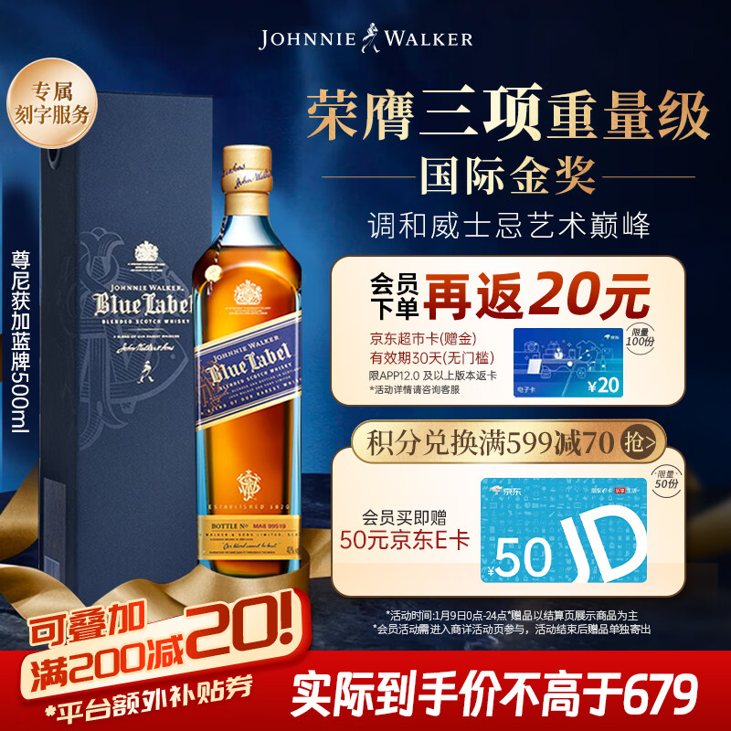 �����ӣ�JOHNNIE WALKER���������� ������ʿ����� ��� 500ml ���������������� 663.05Ԫ