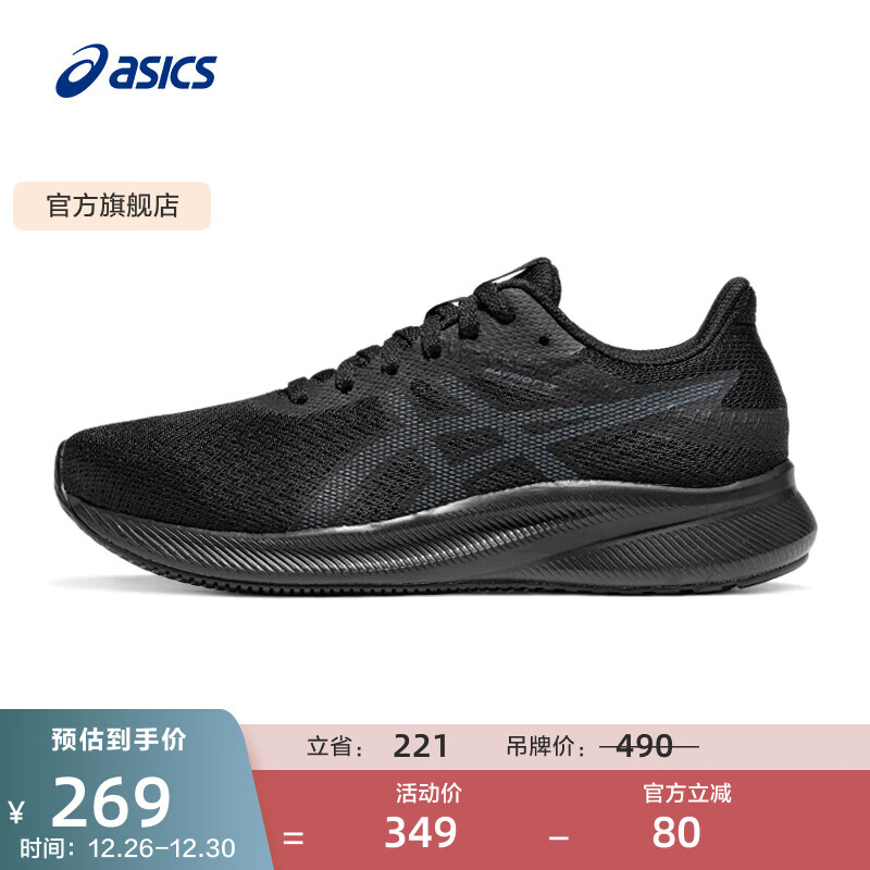 亚瑟士ASICS跑步鞋女鞋缓震耐磨运动鞋舒适透气回弹跑鞋 PATRIOT 13 黑色/灰色 38