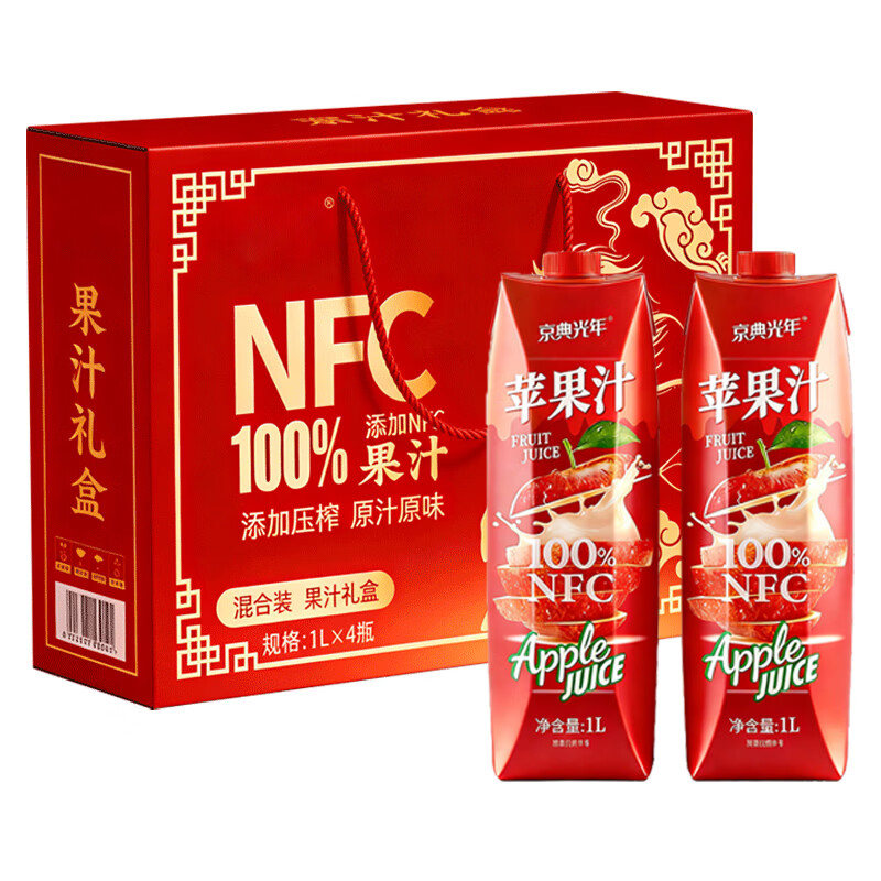 京典光年100%NFC苹果汁纯鲜榨果汁饮料0添加剂 100%NFC苹果汁1L*4瓶礼盒装 京东折扣/优惠券