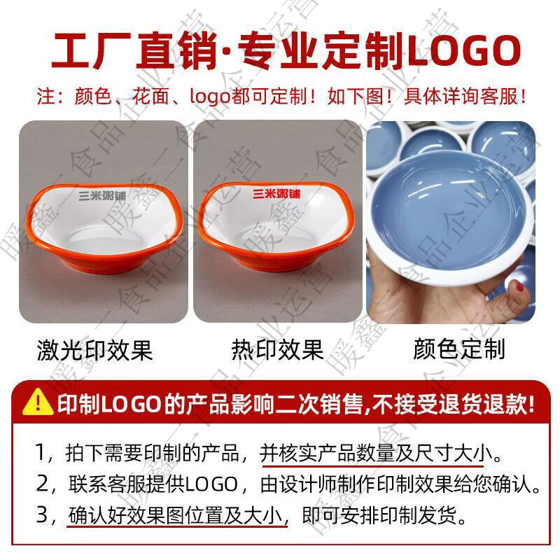 金美利 JINMEILI MELAMINE凉菜小吃碟快餐食堂密胺蒸菜碗专用自助餐具小碗菜打菜碟餐厅商用 2205白色 5个装