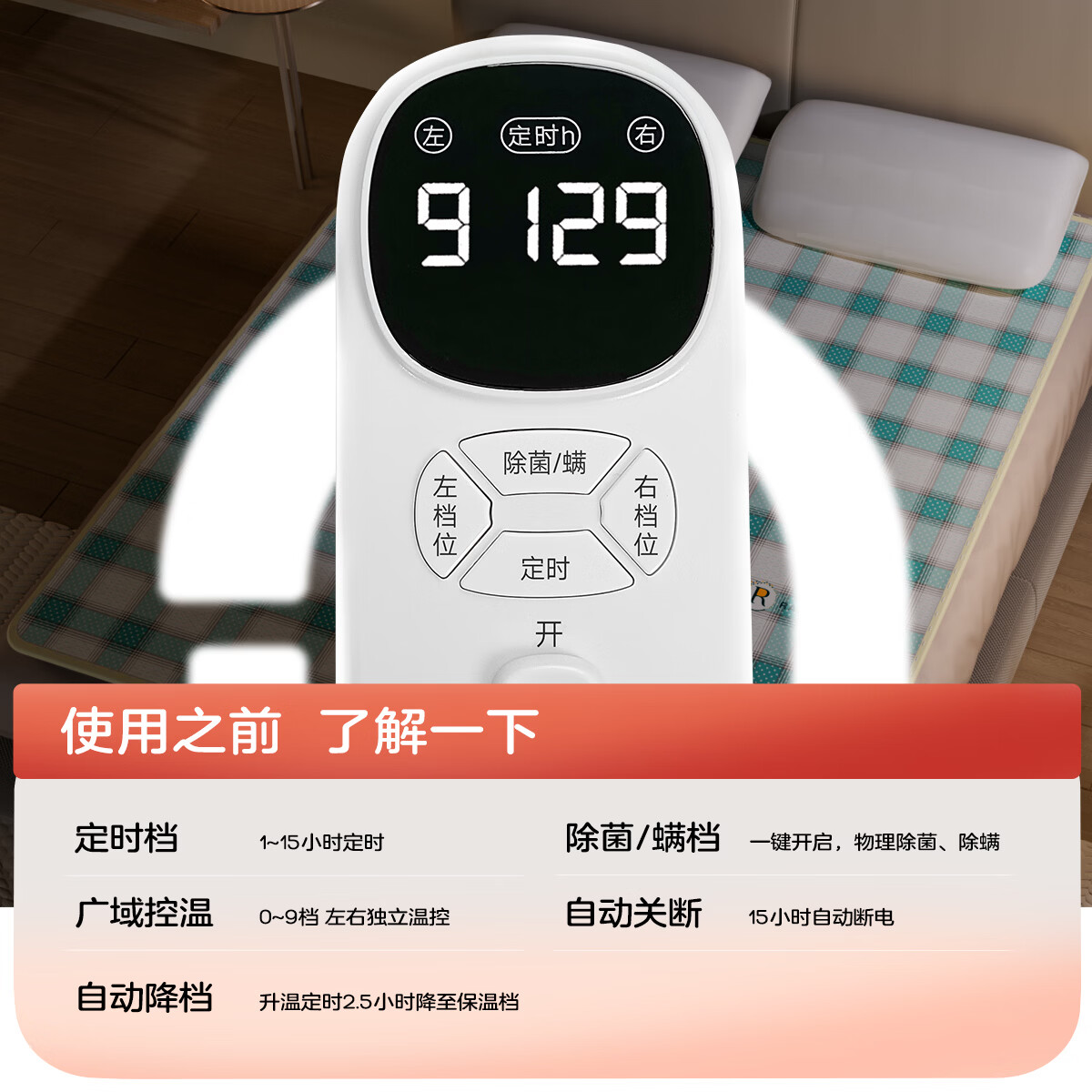 彩虹电热毯双人双控宽1.5\1.8米电褥子排潮电暖毯家用电热垫温度可调 【NTC自适应调温 双控除菌除螨】长1.8米宽1.5米