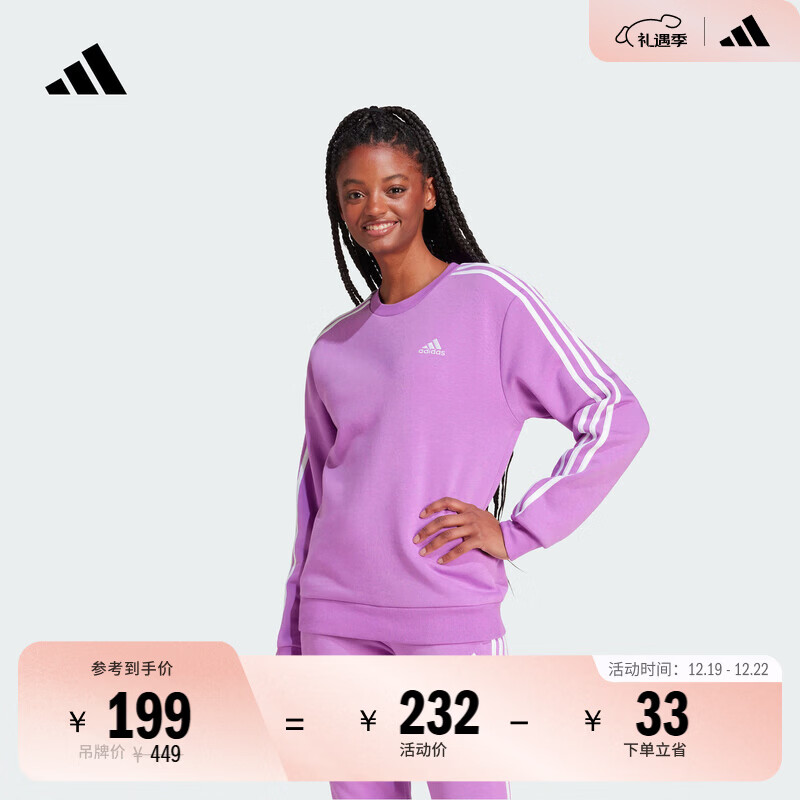 adidas休闲加绒加厚圆领卫衣套头衫女装秋冬阿迪达斯官方轻运动   紫色   L