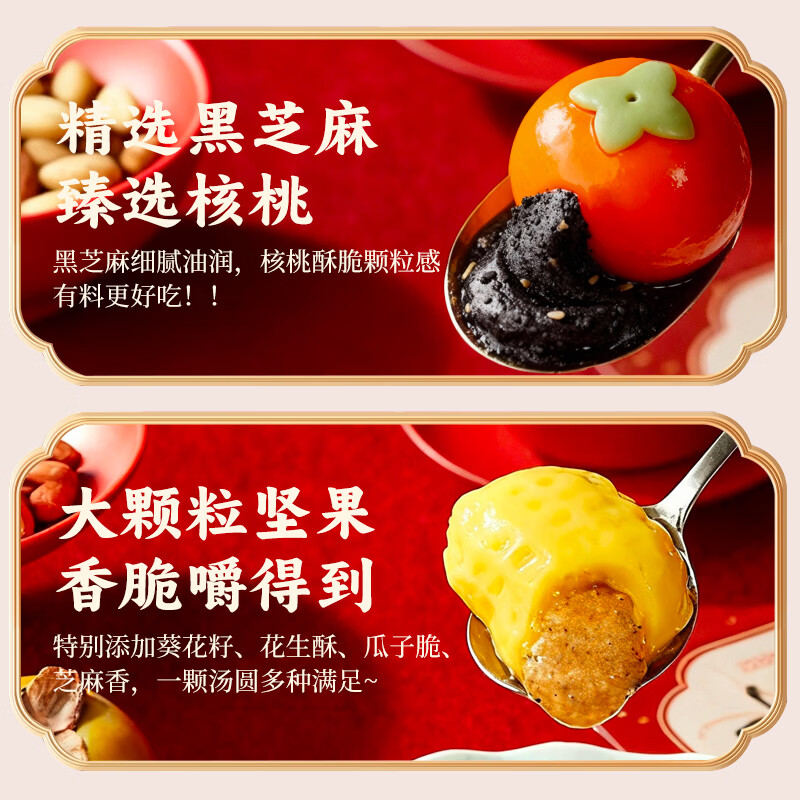 三全汤圆早餐夜宵元宵甜品速冻生鲜速食年货送礼 彩虹小马黑芝麻185g*3+三颗茶280g*1+小汤圆300g*2