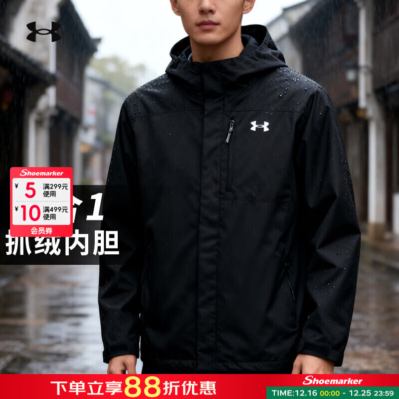 UNDER ARMOUR安德玛外套男 2025冬季新款登山户外机能风拒水梭织运动夹克 软壳外套/防风拒水/抓绒款 黑色 M 170/92A 