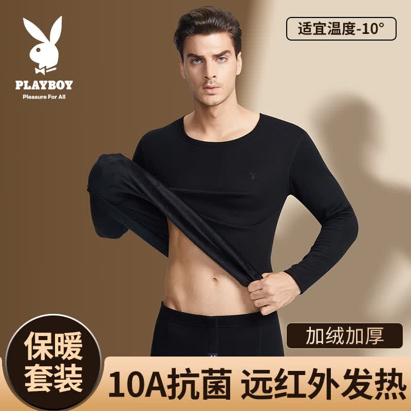 花花公子（PLAYBOY）德绒保暖内衣男厚款加绒加厚秋冬圆领秋衣秋裤男士衣裤大红套装 黑色 圆领加厚【升级10A抑菌】套装 M (推荐体重90-110)