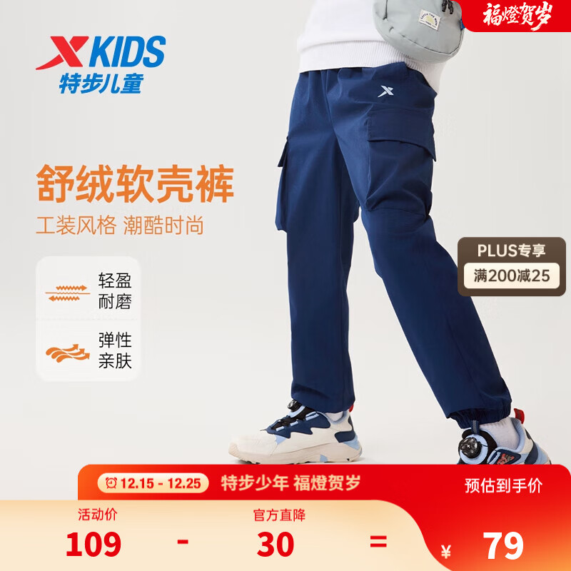 �ز� ͯװ��ͯ��֯�˶����� ����� 100 cm 63Ԫ(����ȯ)