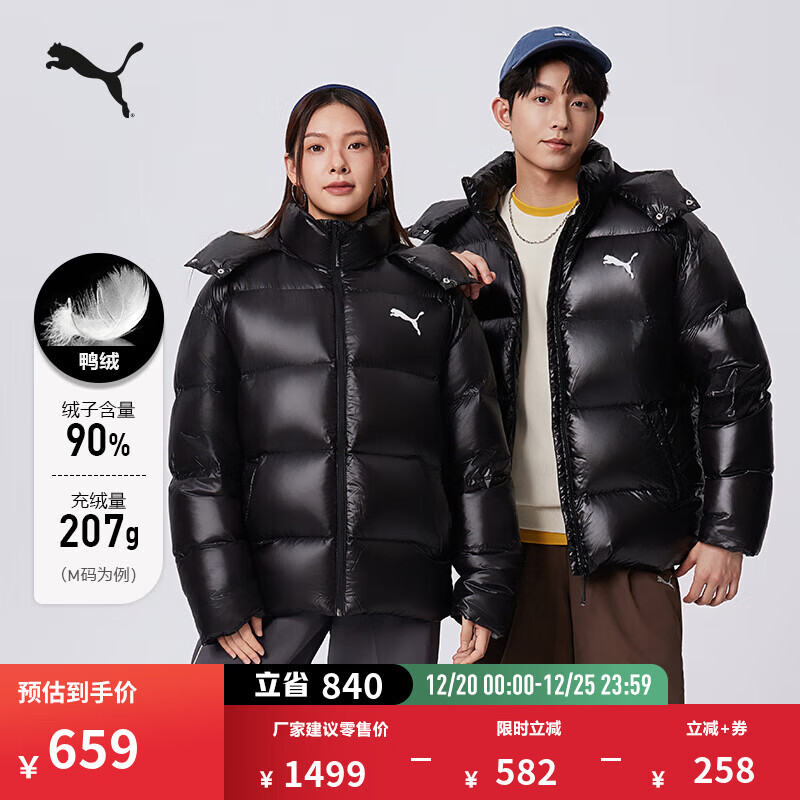 彪马（PUMA）90绒保暖连帽短款鸭绒外套男子新款秋冬羽绒服585408 黑色-01 M (175/96A)