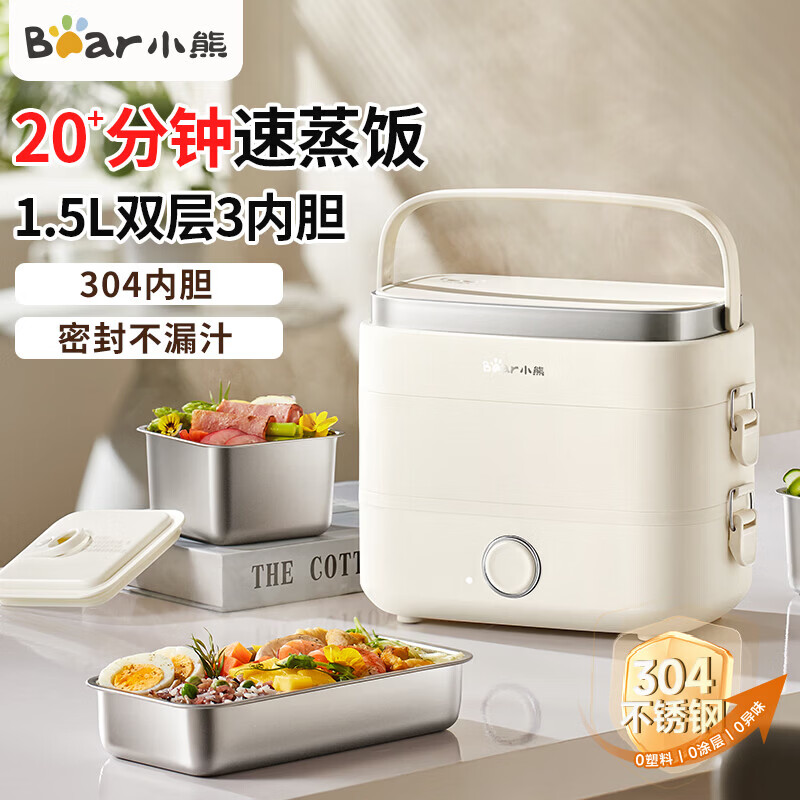 С�ܣ�Bear�����ȷ����ϰ����ȷ���������ȷ��б��¿ɲ����� 0Ϳ�㲻���˫�ڵ��������⿴�ܰ칫�Ҽ��ȷ��� 1.5L DFH-E15Y6��˫�����ڵ� ��װ����ζ��