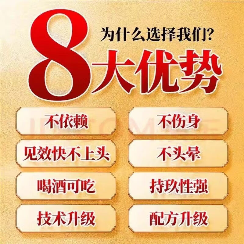 美洲硬根黄精玛咖蛹虫草片男性口服药食同源易吸收 12片*1盒