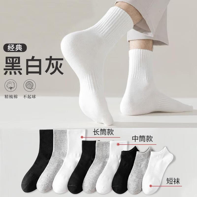 【厂家直发】A袜子女中筒袜秋季新款日系学院风小熊秋冬韩版女袜i 束腰长筒黑 均码 磨砂袋装