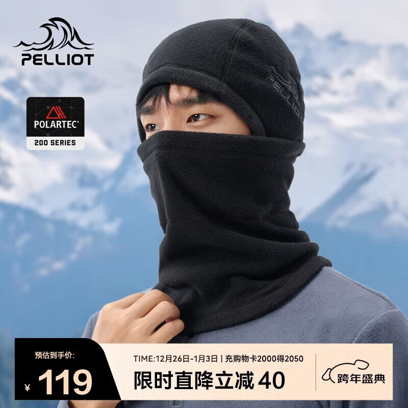 ��ϣ�ͣ�Pelliot����ѩ���ֻ���ץ��ñ����ñ��Polartec200��ɽ����165034016��ɫ 107.1Ԫ