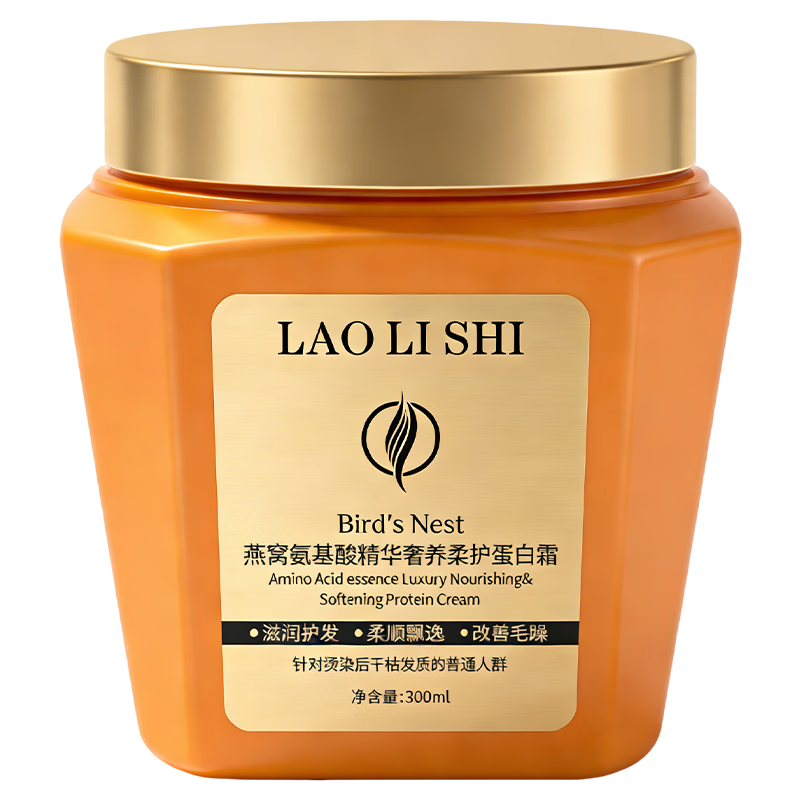 ����ʫ ���Ѱ����ᷢĤ ������˳������ x1ƿ 5.5Ԫ����5.5Ԫ����յ���